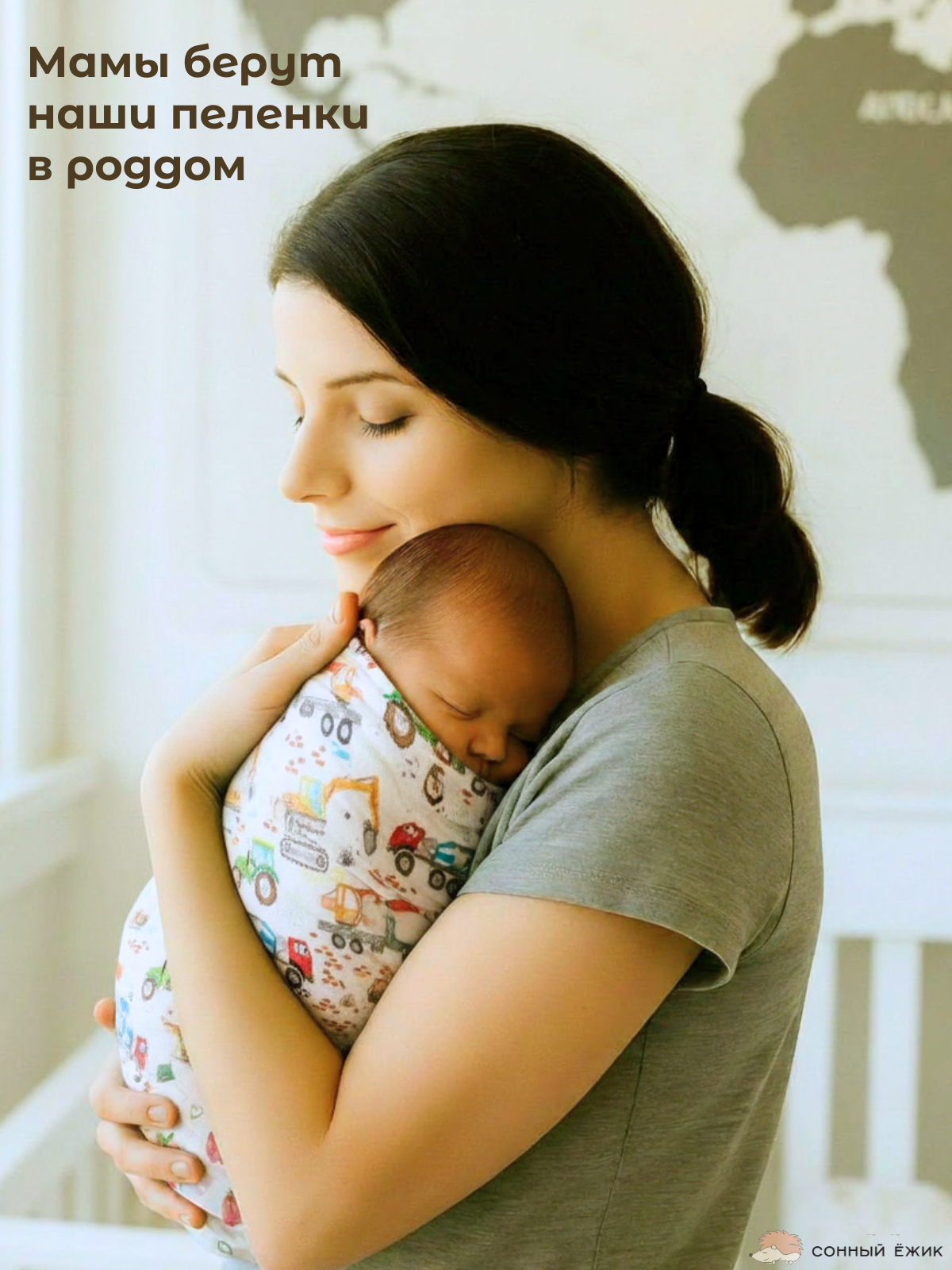 Пелёнка Сонный ежик пеленки муслин 90х120 см 3 шт. - фото 2