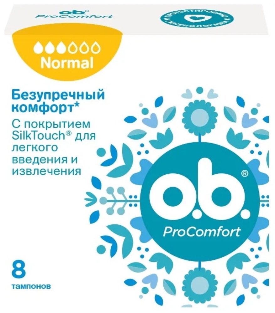 Тампоны o.b. женские гигиенические Procomfort Normal 8 шт - фото 1