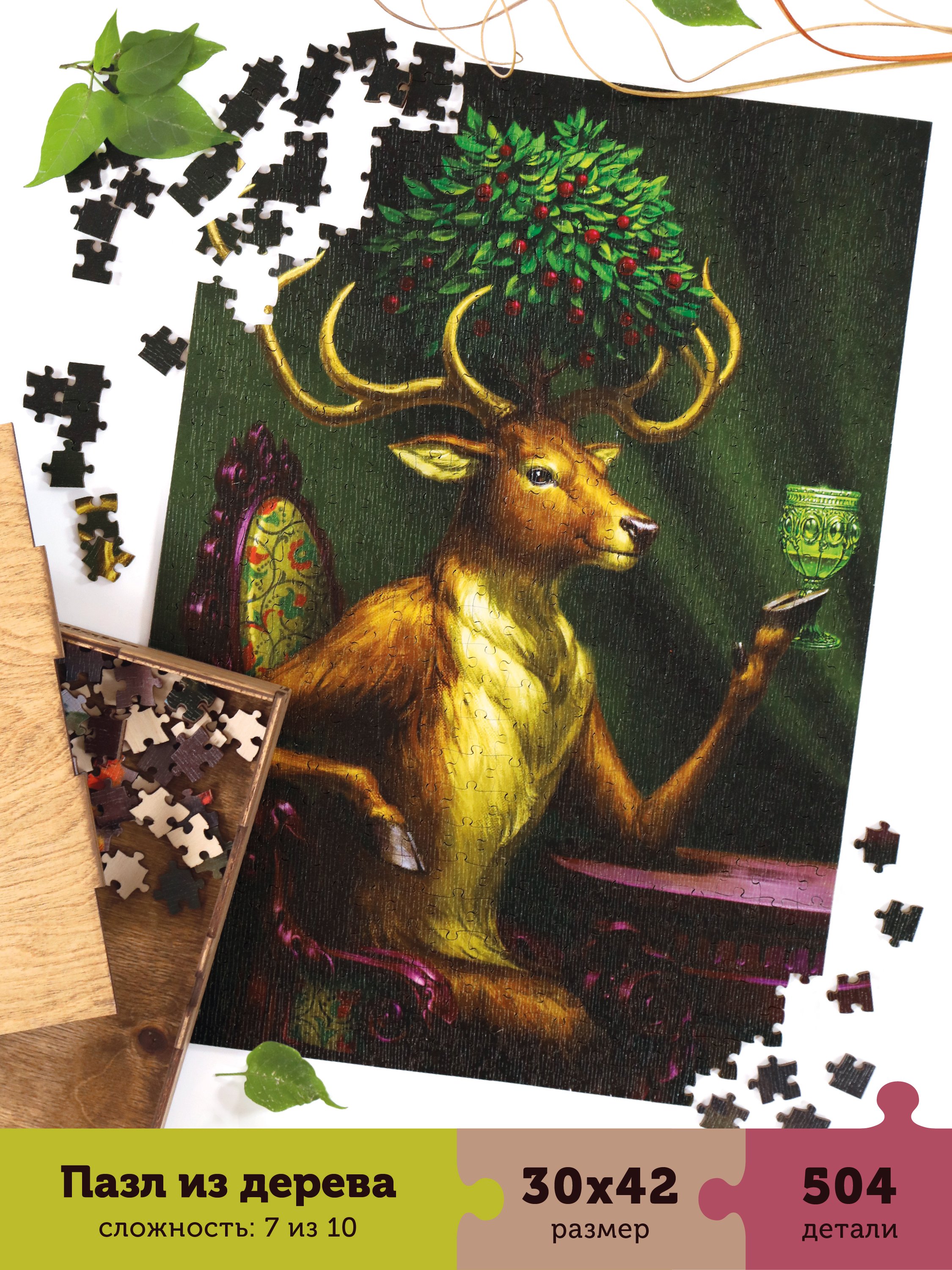 Пазл Collaba puzzle деревянный - фото 1