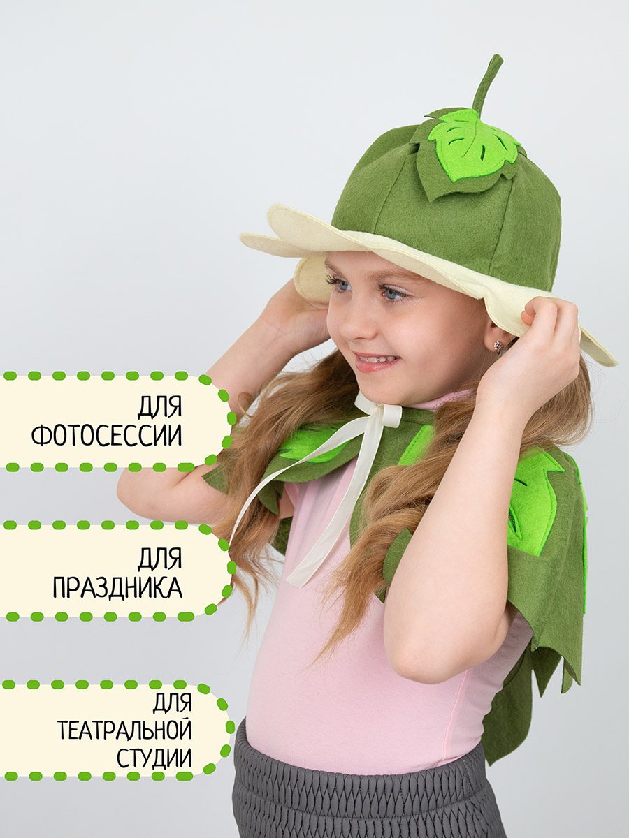 Карнавальный костюм Ромашка Santa Lucia 3700 Костюм Ромашка - фото 3