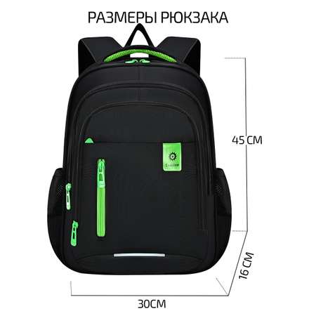 Рюкзак Evoline