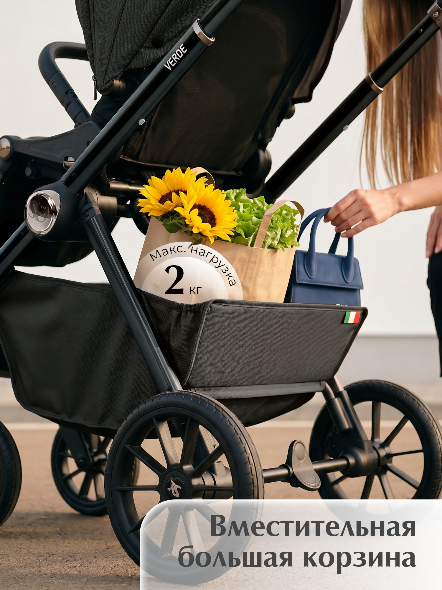 Коляска 3в1 Sweet Baby Verde Dark Grey (Black Glossy) серый - фото 11
