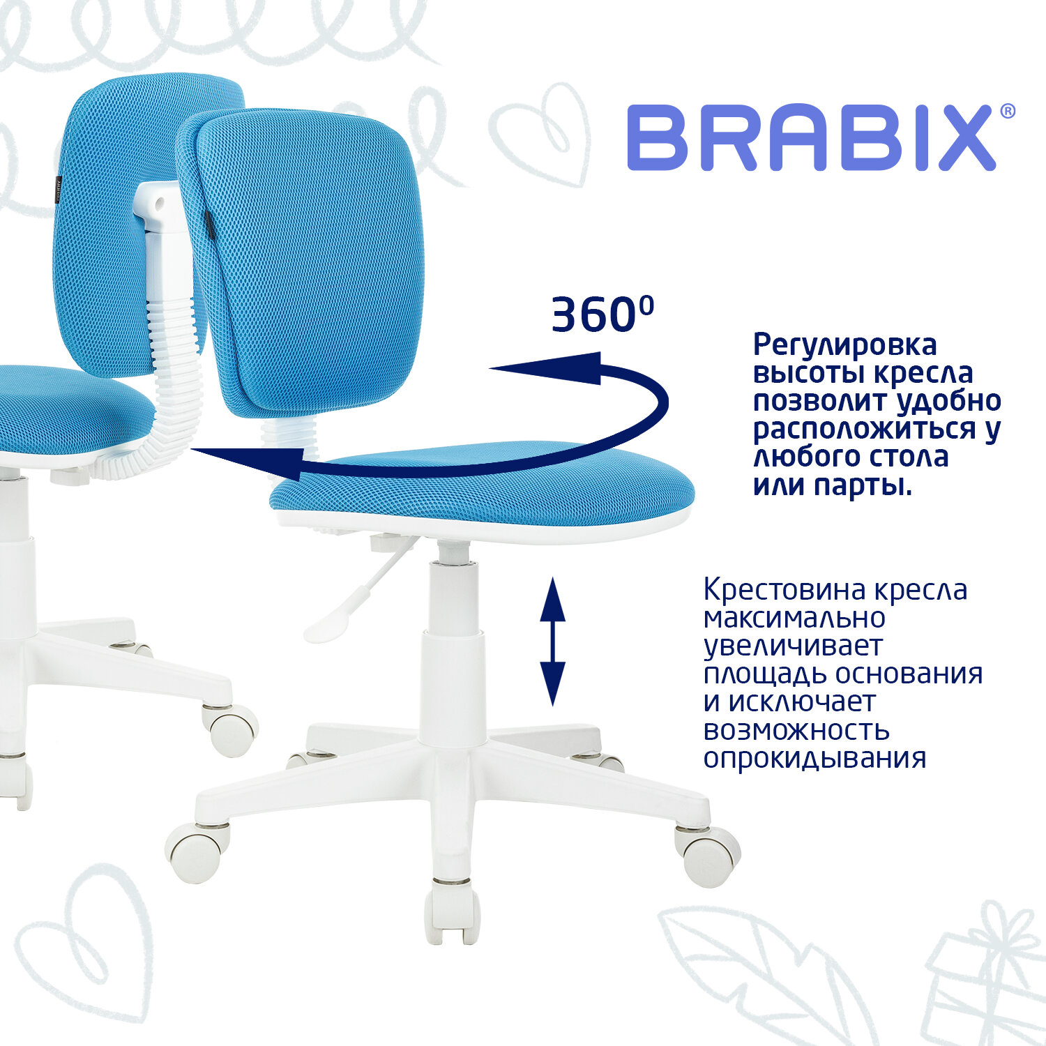 Компьютерное кресло Brabix - фото 3