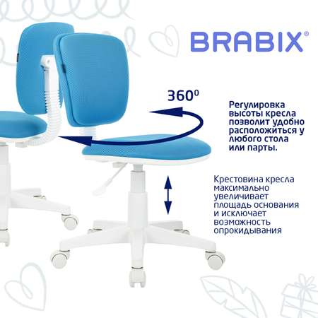 Компьютерное кресло Brabix