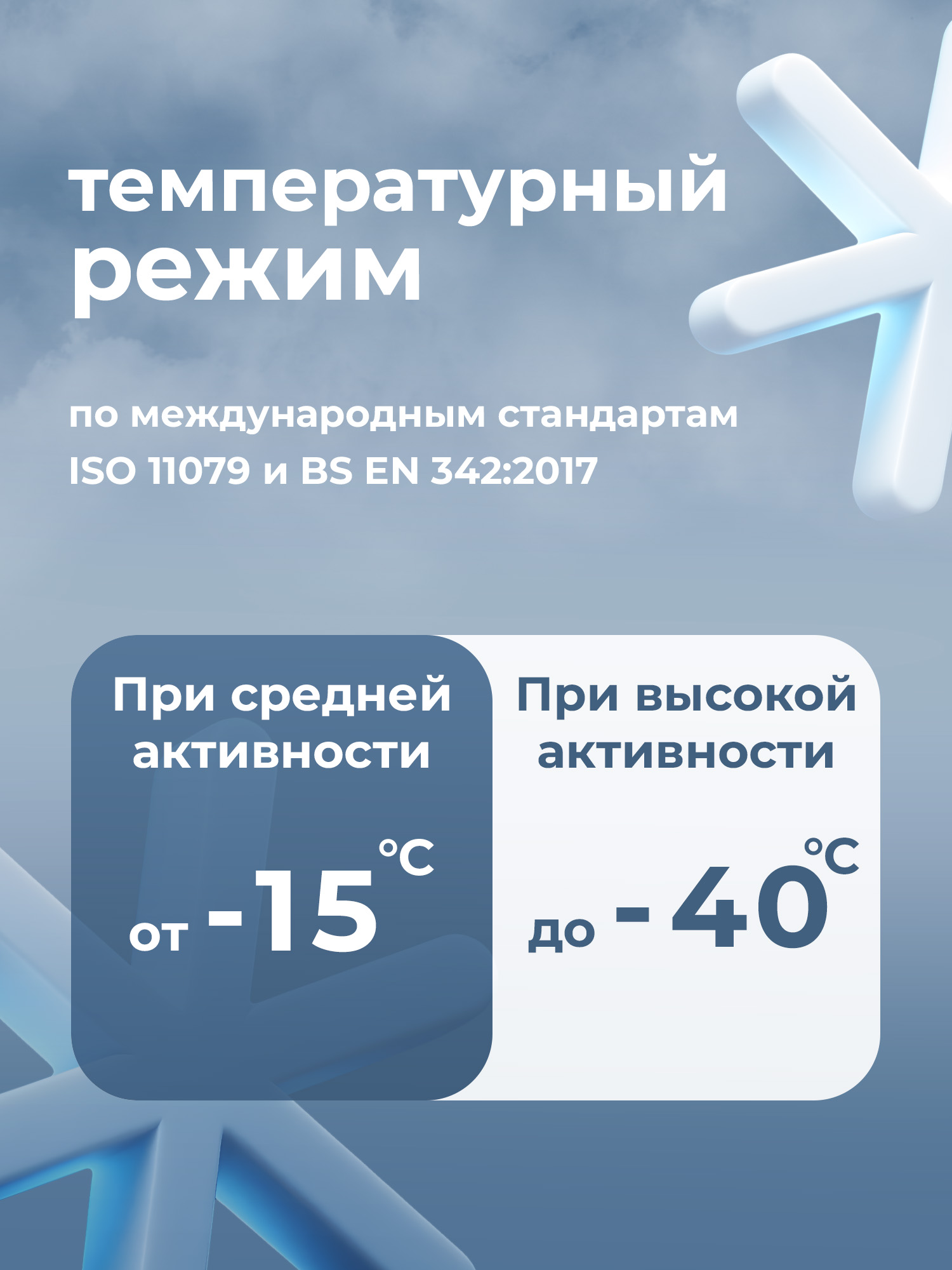Куртка De Mount 136830D3H-Z2 - фото 11