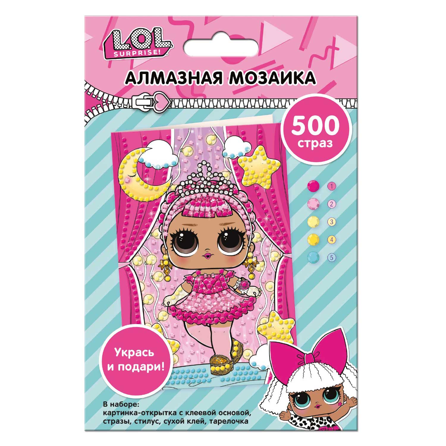 Алмазная мозаика L.O.L. Surprise! - фото 1