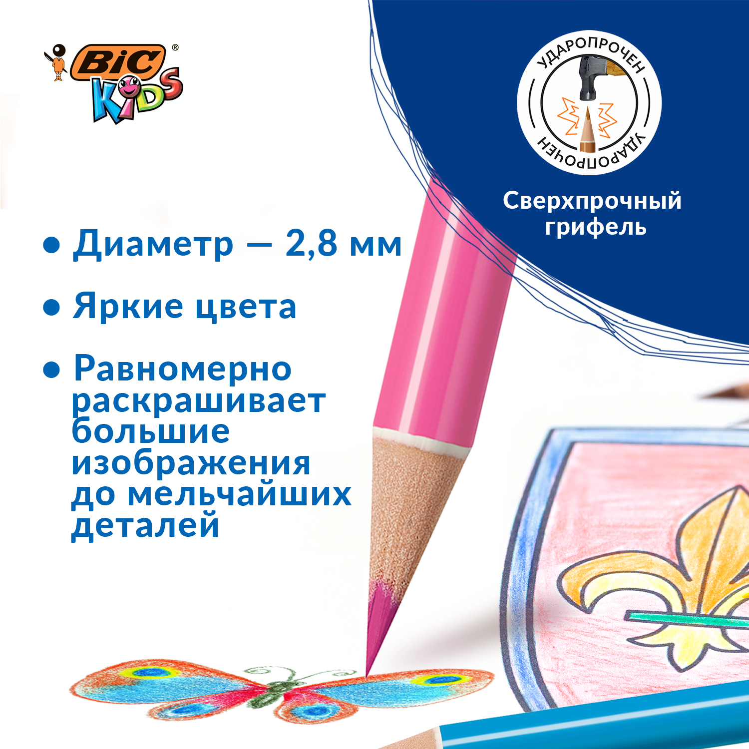 Карандаши цветные BIC 12 шт. - фото 3