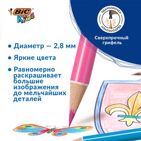 Карандаши цветные BIC 12 шт.