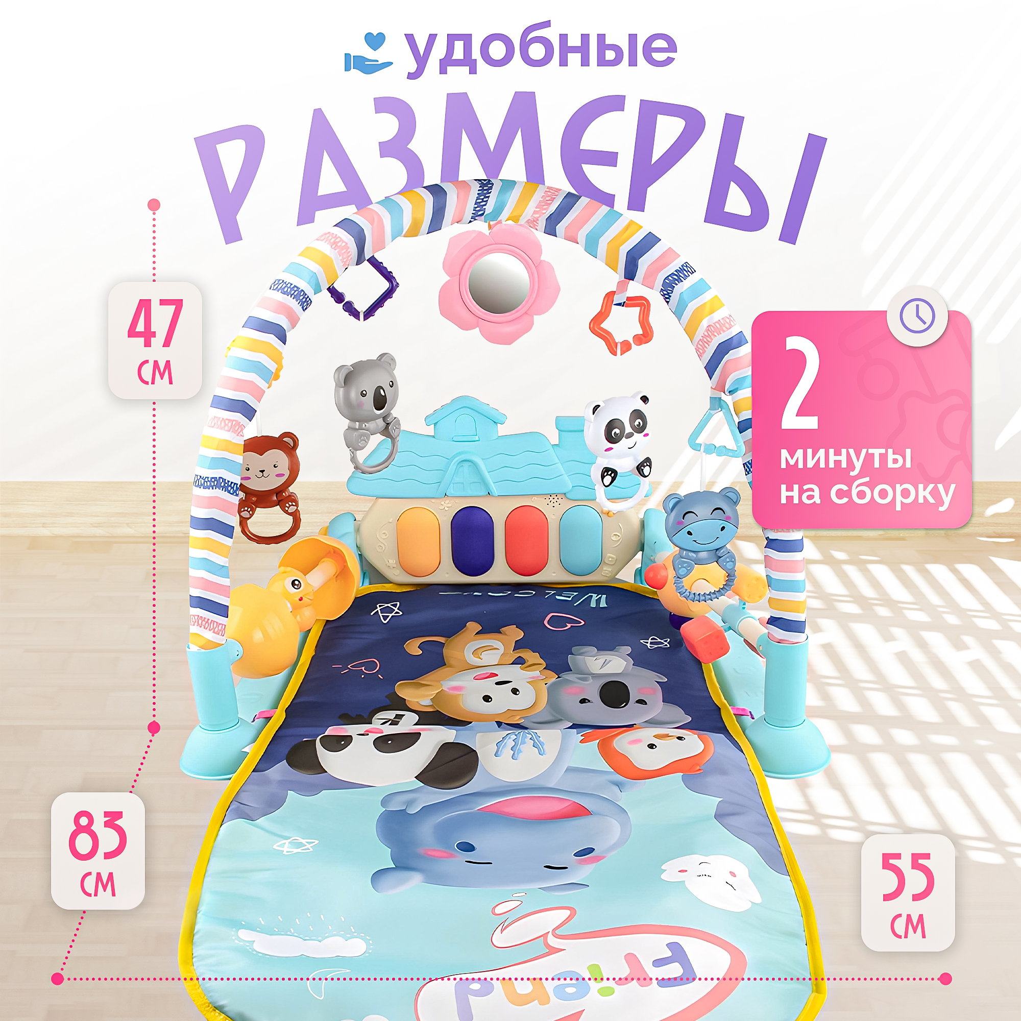 Коврик SHARKTOYS с дугами с пианино и погремушками - фото 6