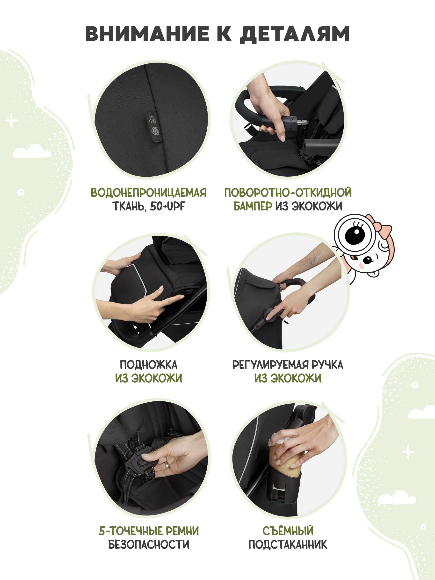 Коляска прогулочная JOVOLA Selena Air new черный - фото 6