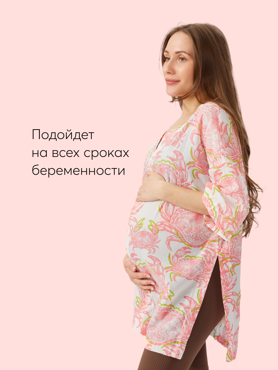 Рубашка Happy Baby 97008_crab - фото 7
