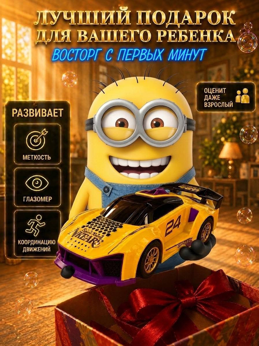 Автомобиль РУ MihokiToys машинка+бластер+пульт - фото 4