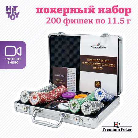 Настольная игра HitToy