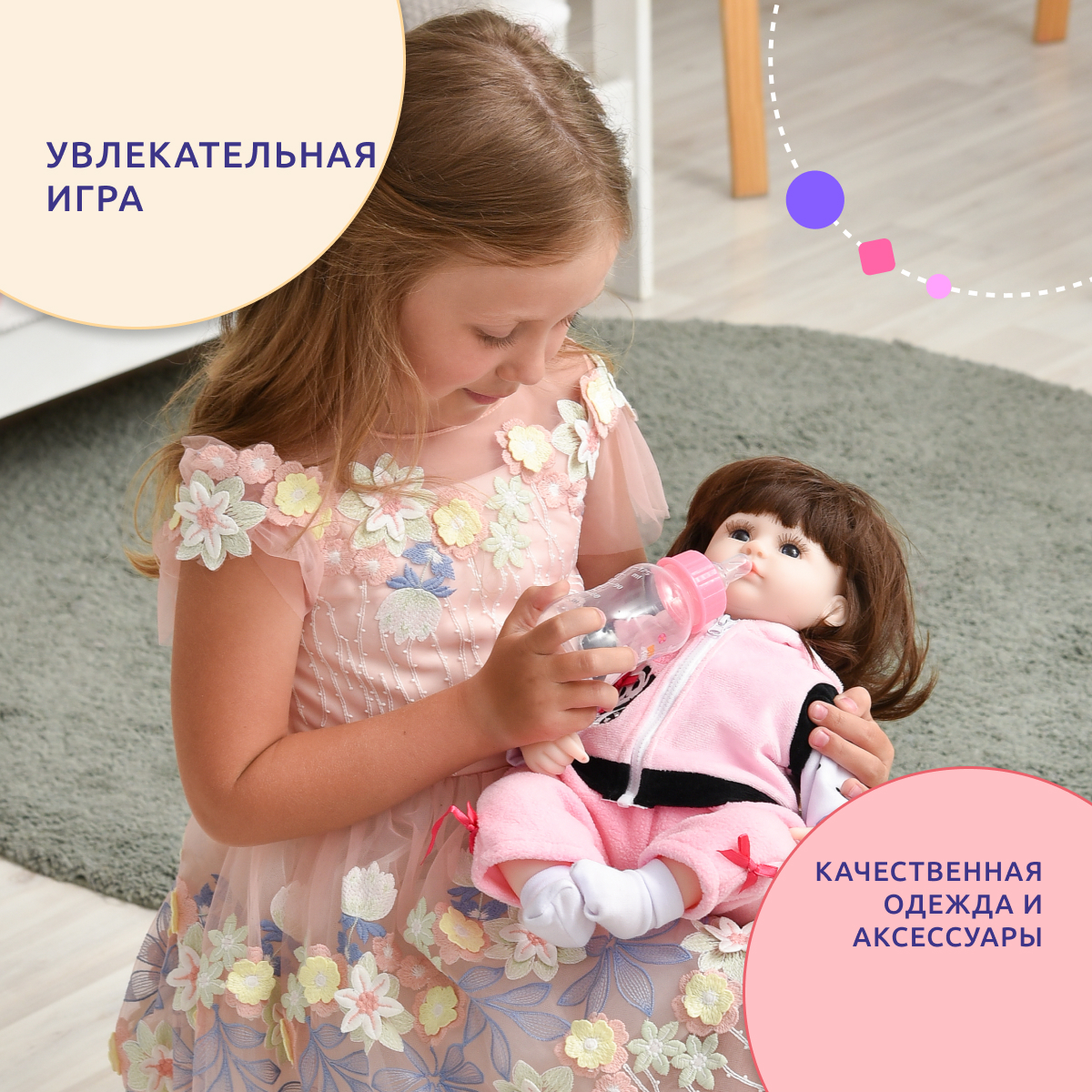 Кукла классическая QA BABY 127722 - фото 7