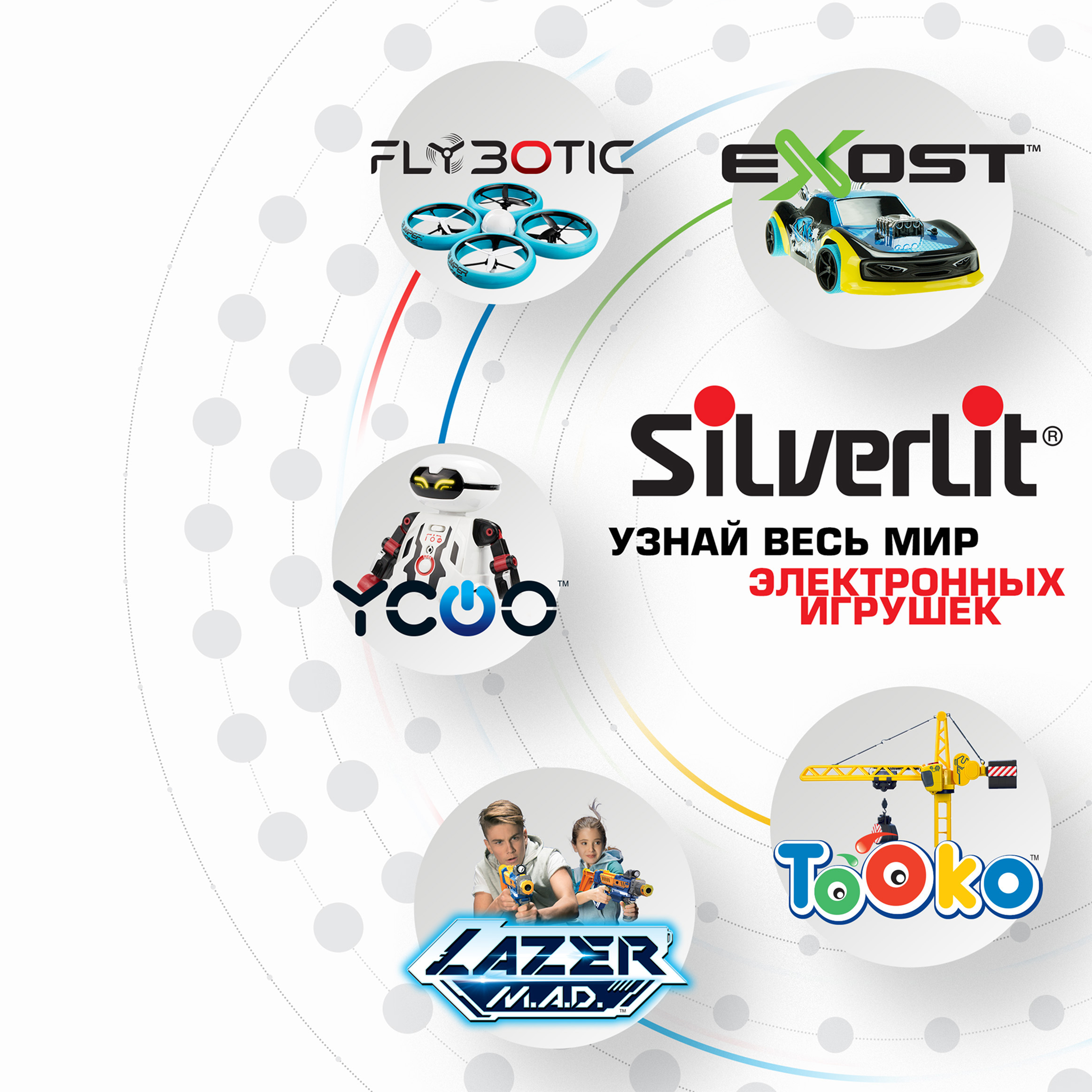 Автомобиль РУ Exost 1:18 - фото 8