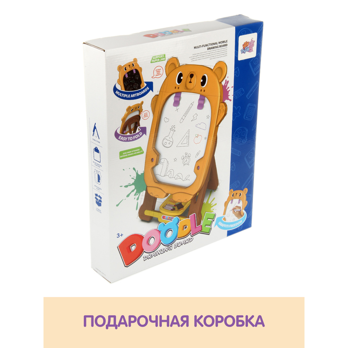 Доска для магнитного рисования УТИ ПУТИ - фото 9