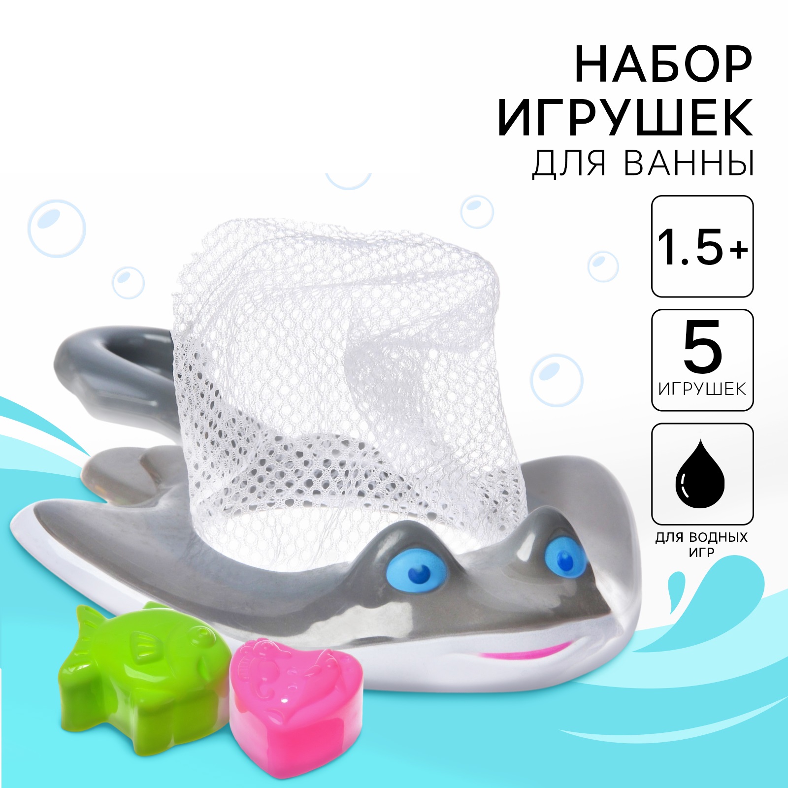 Игрушка Sima-Land - фото 1