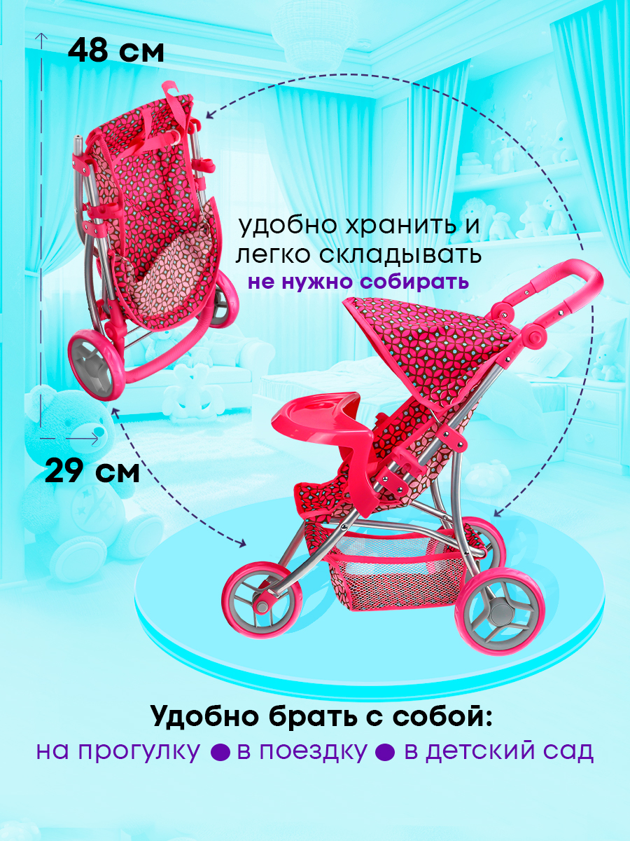 Прогулочная коляска для кукол MELOBO 9377B-TA - фото 6
