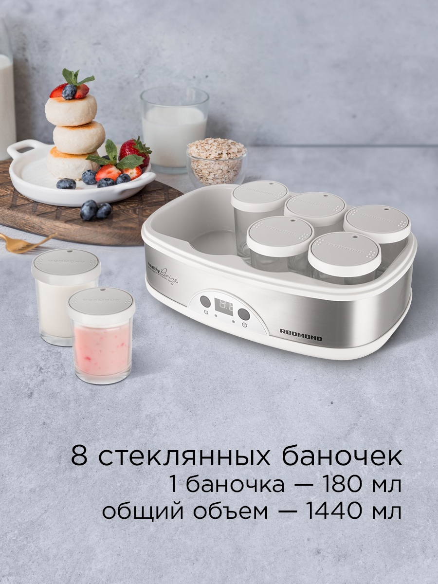 Йогуртница REDMOND RYM-M5401-E - фото 3