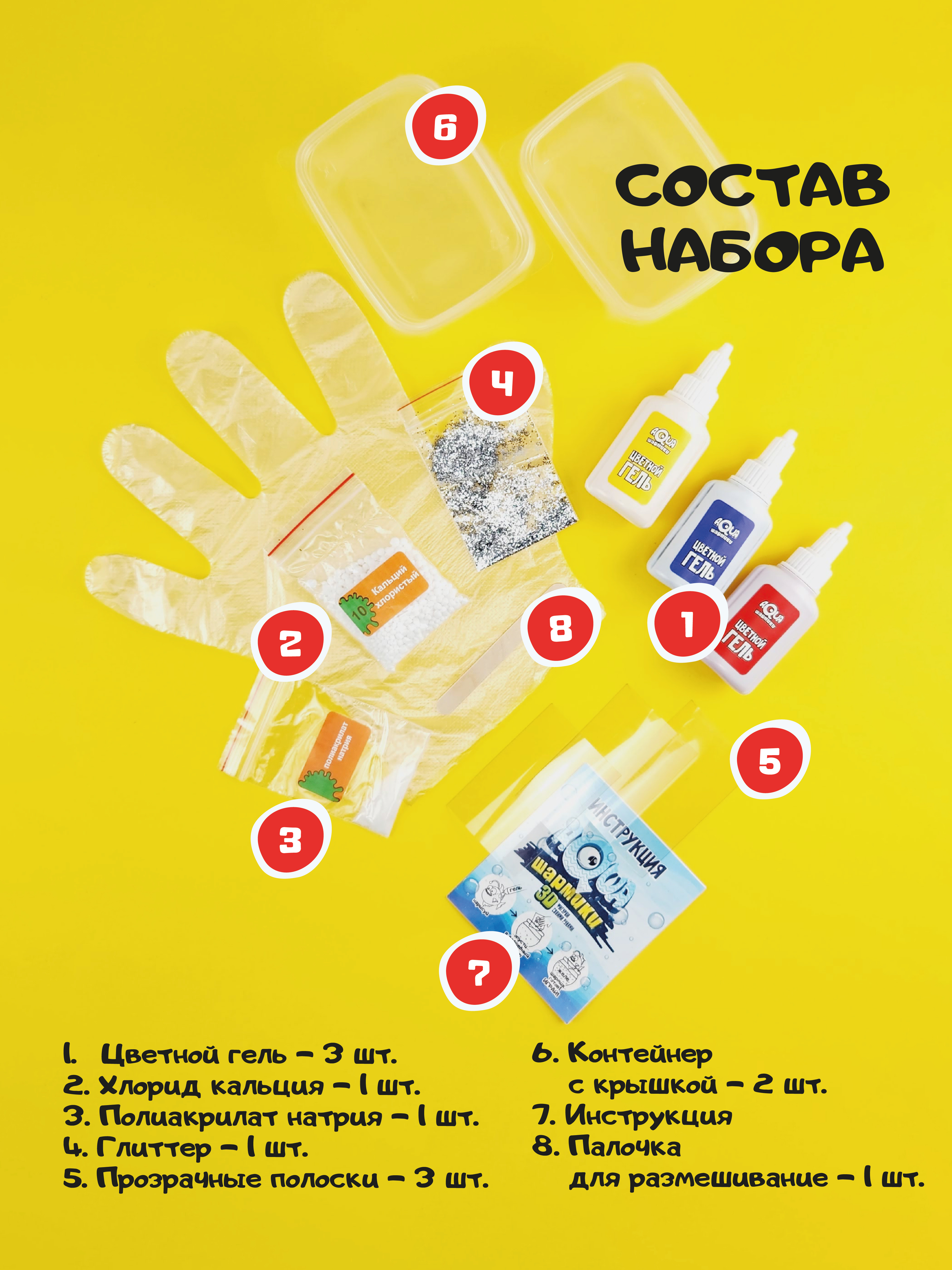Набор для творчества ВИСМА Подводный мир - фото 4