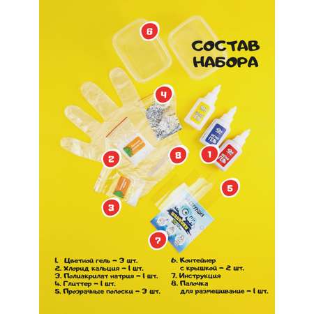 Набор для творчества ВИСМА Подводный мир
