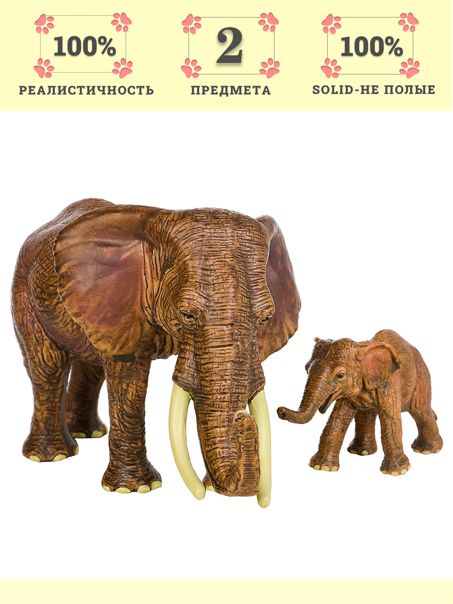 Игровой набор Masai Mara Семья слонов - фото 10