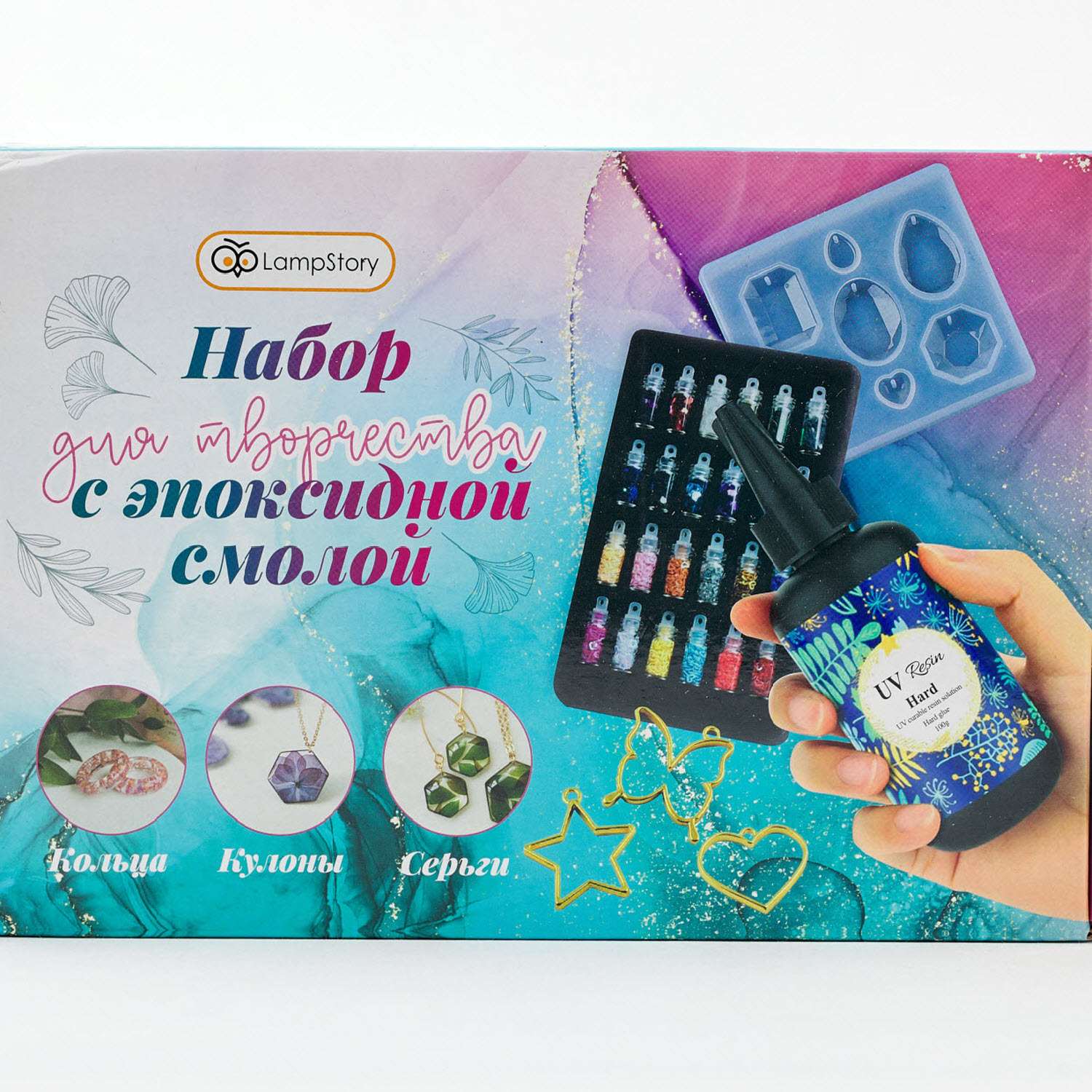 Набор для творчества LampStory слепок Кольца и кулоны - фото 18