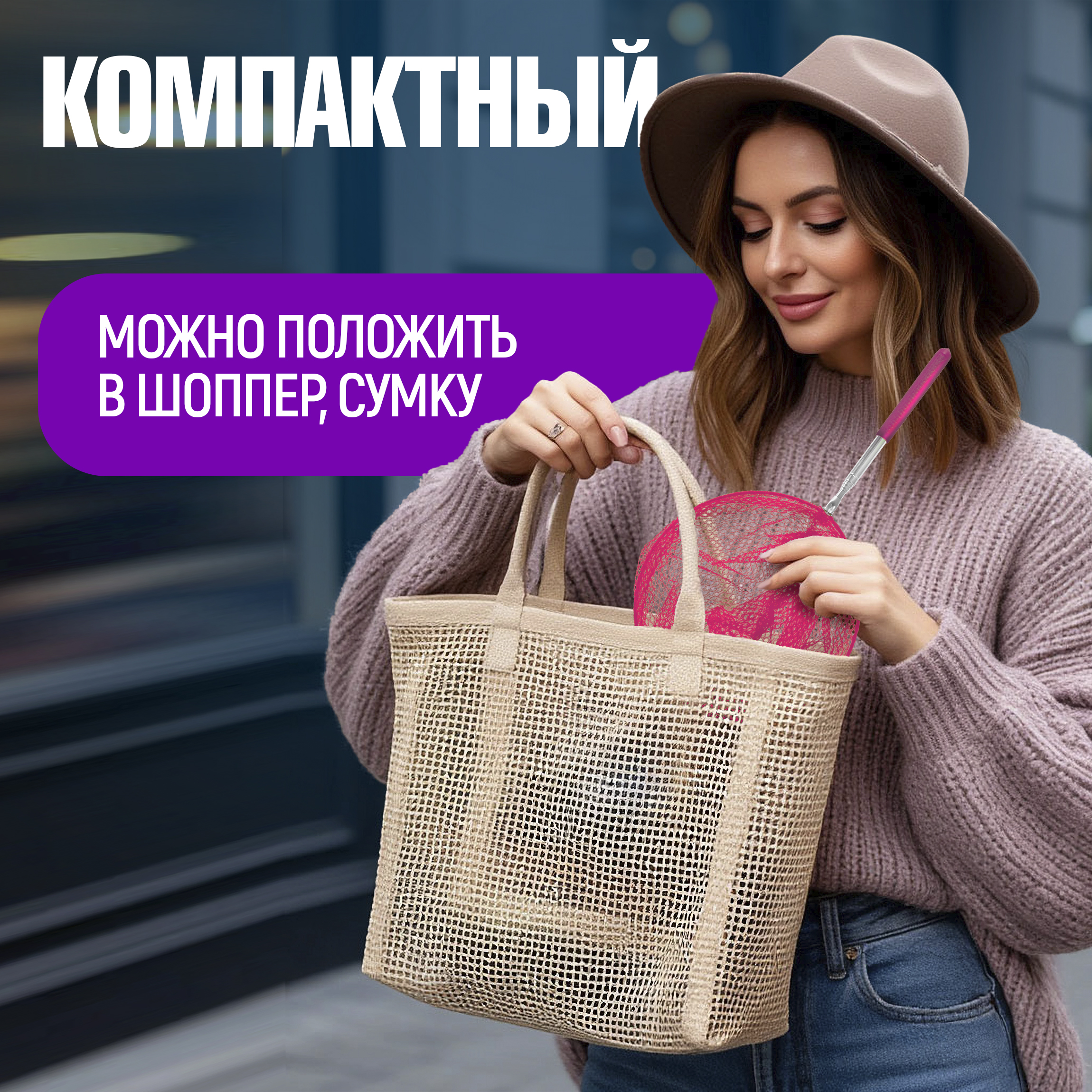Сачок для бабочек телескопический 1TOY 37-85 см 1TOY детский для насекомых птиц рыбок 2в1 большой и маленький - фото 6