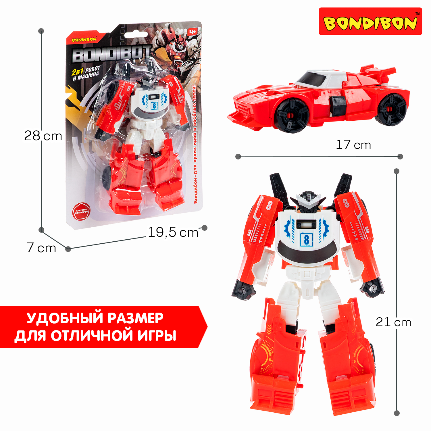Фигурка Bondibon трансформер Робот Машина 2в1 - фото 6