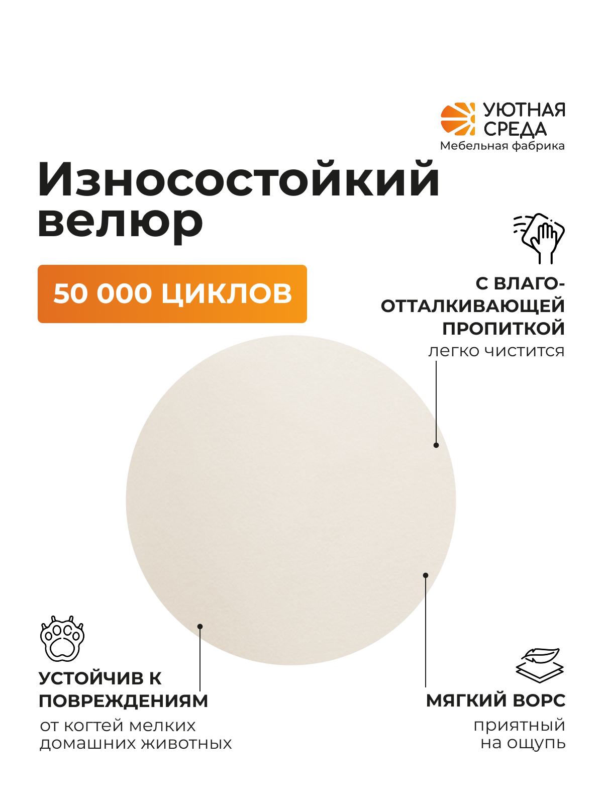 Кресло Уютная среда К300 белый - фото 7