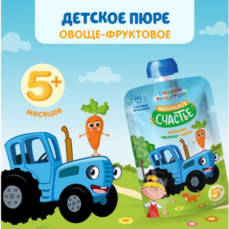 Пюре Маленькое счастье Синий трактор морковь яблоко тыква 90г с 6 месяцев