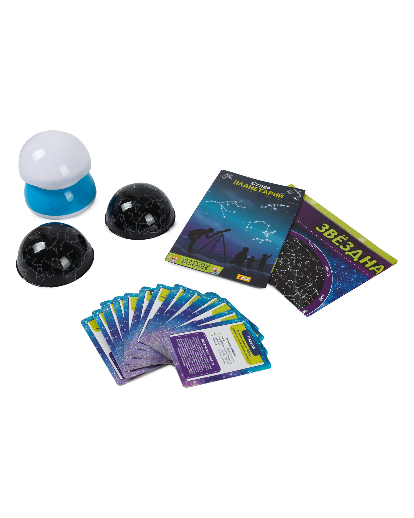 Набор для опытов LISCIANI Планетарий - фото 7