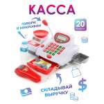 Игровой набор Veld Co касса, продукты
