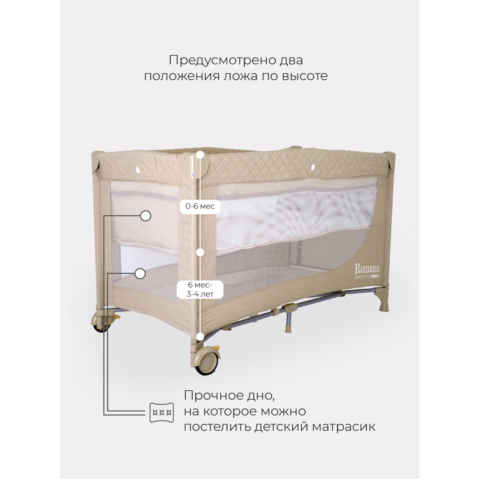 Манеж BabyCare детский Rant Romano цвет бежевый 7778352 - фото 3
