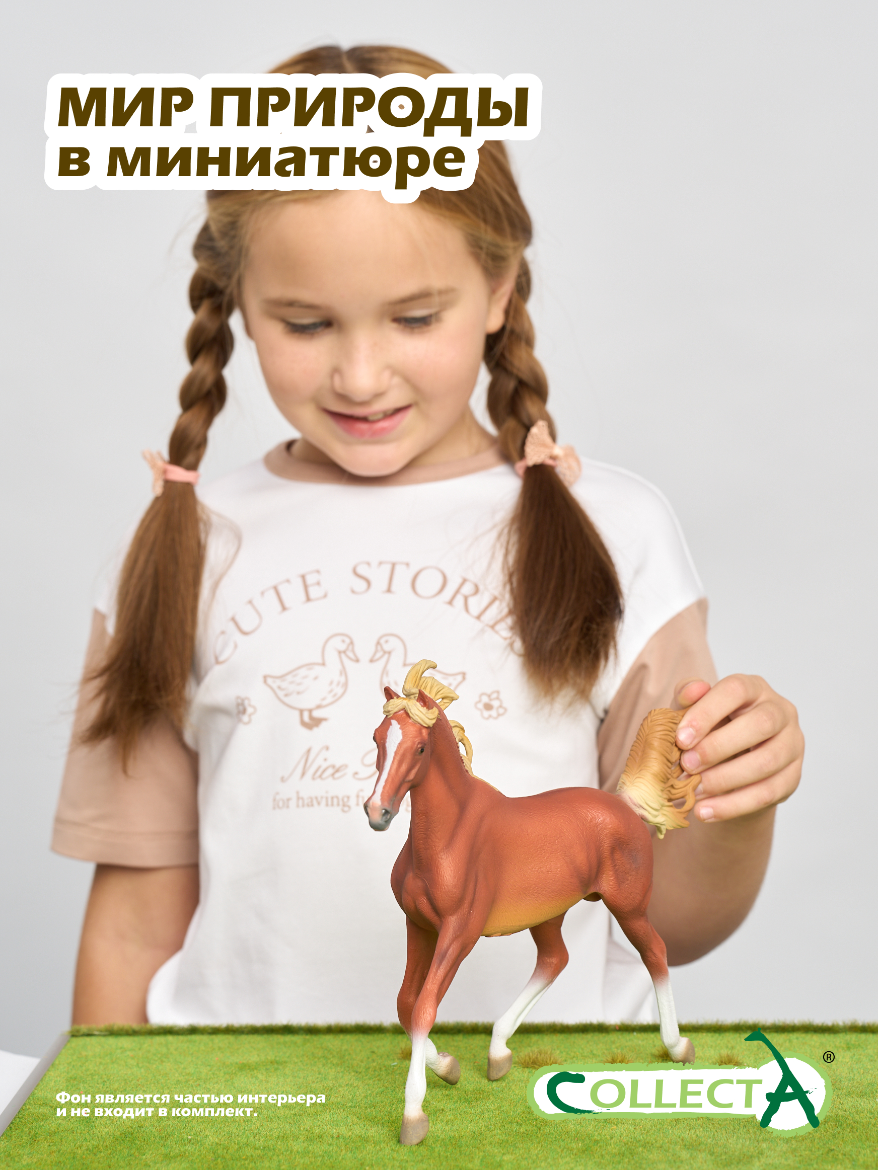 Фигурка Collecta Жеребец Арабский - фото 8