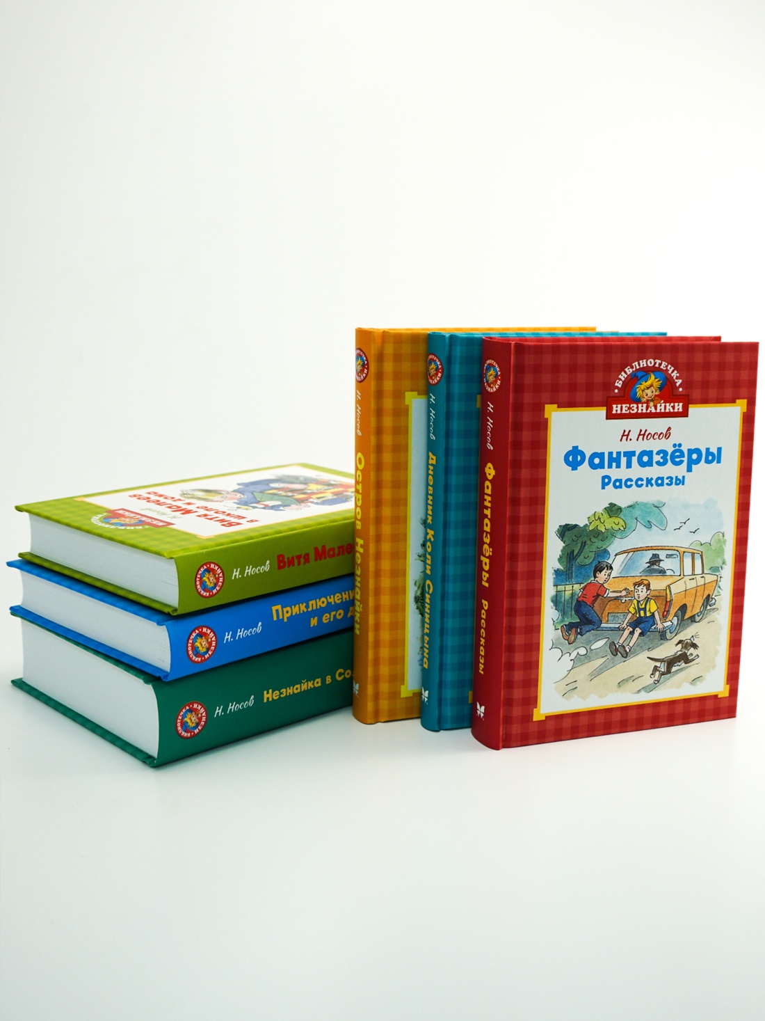 Книга Махаон БиблНез.(м) Носов Н. Весёлая семейка - фото 7