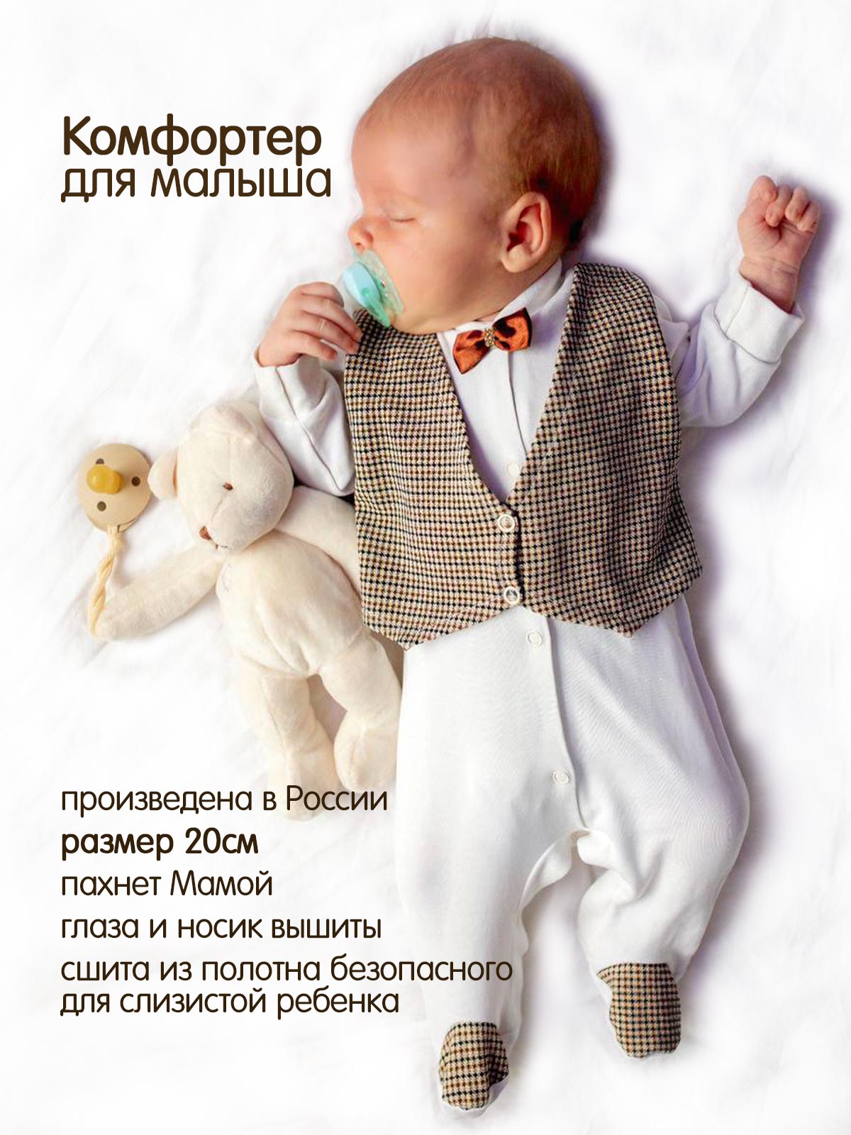 Мягкая игрушка DrЁma мишка 20 см - фото 7