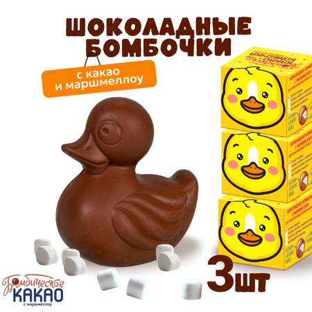Шоколадные бомбочки с какао и маршмеллоу Бомбическое какао уточки 3 штуки