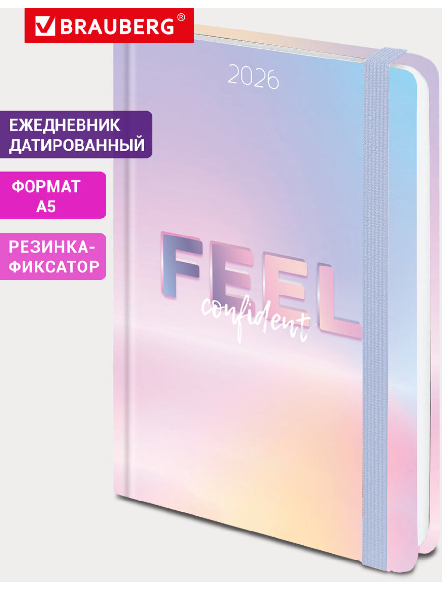 Ежедневник Brauberg - фото 1