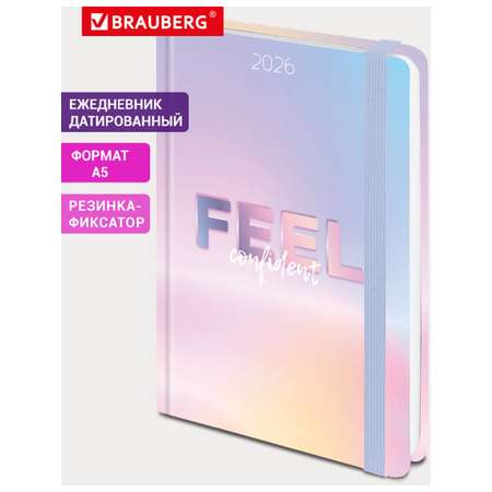 Ежедневник Brauberg
