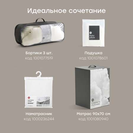 Простыня Happy Baby 70 x 100 см на резинке 2 шт.