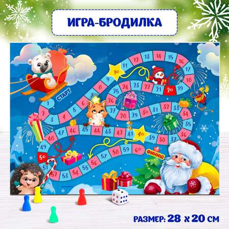 Настольная игра Sima-Land