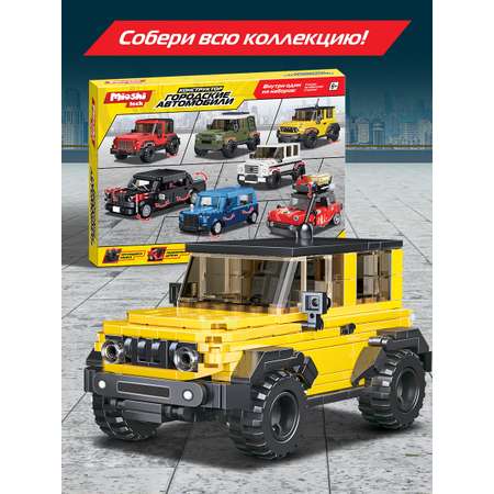 Конструктор Mioshi Внедорожник 335 дет.