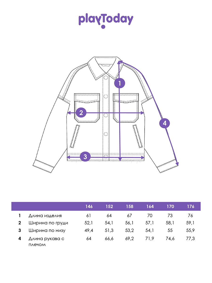 Куртка джинсовая PlayToday 12621123 - фото 5