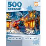 Пазл Рыжий кот Волшебный поезд 500 эл.