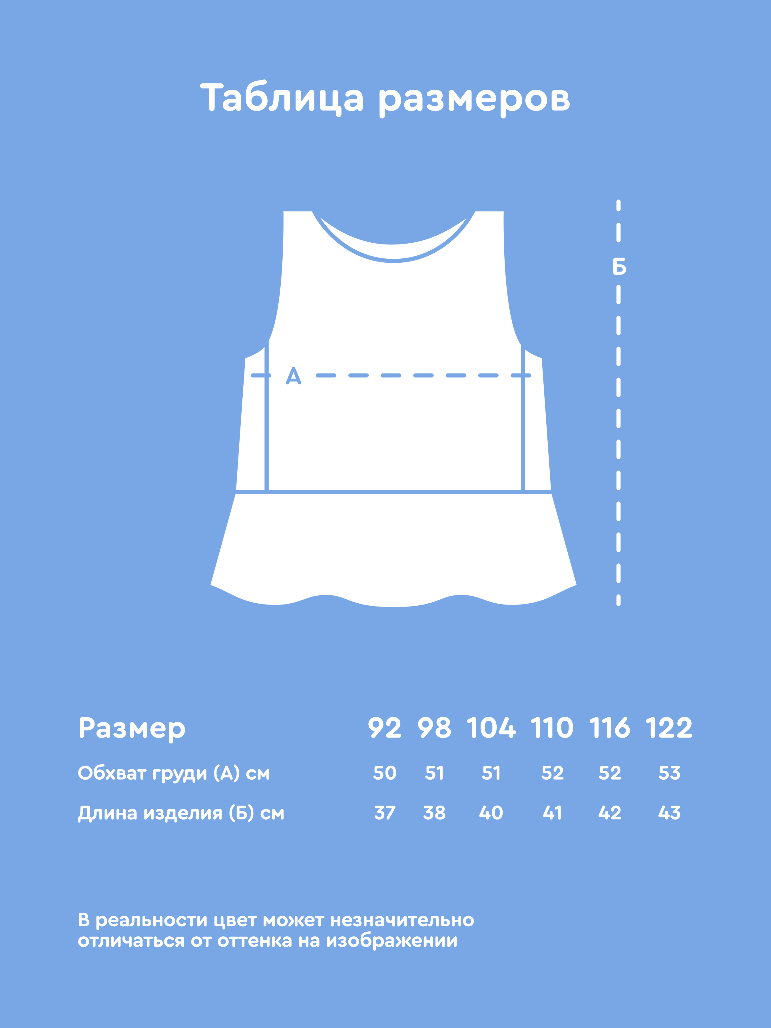 Топ Junion 904737.TTNK0005-Multicolor-2 - фото 9