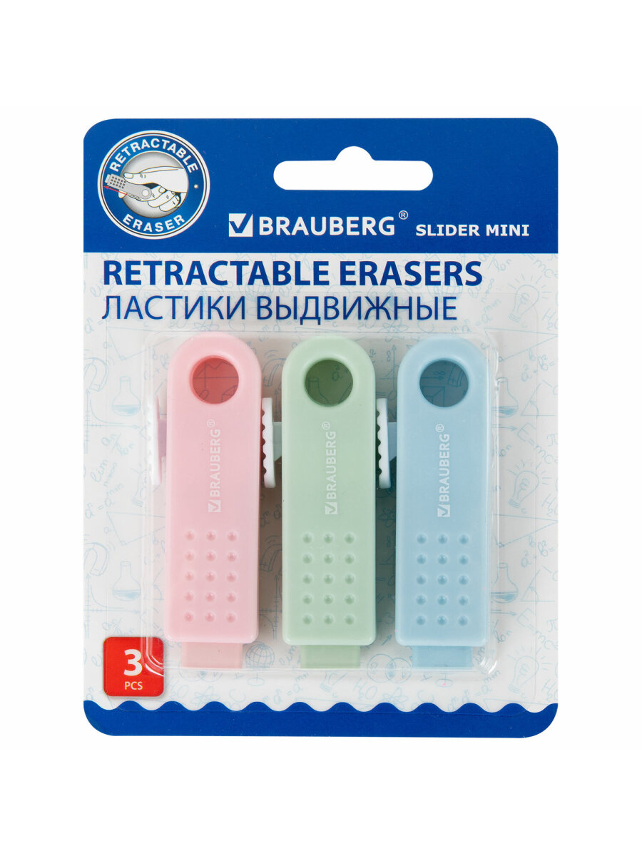 Ластик Brauberg 3 шт. - фото 7