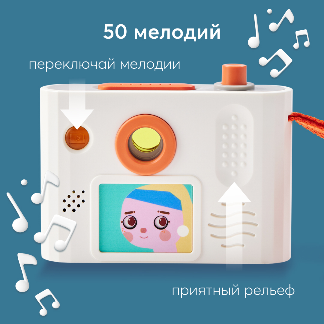 Игрушка Happy Baby фотоаппарат - фото 5