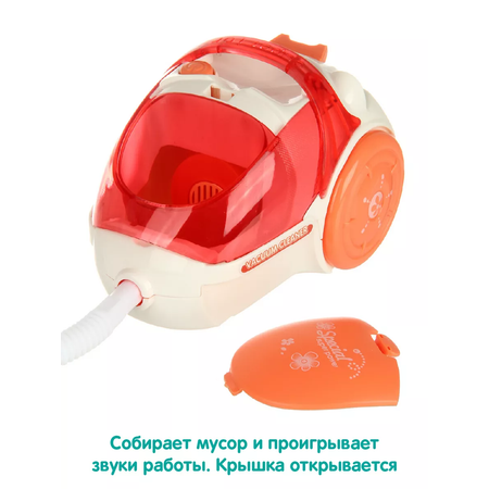 Игрушка Veld Co пылесос, швабры и мётлы