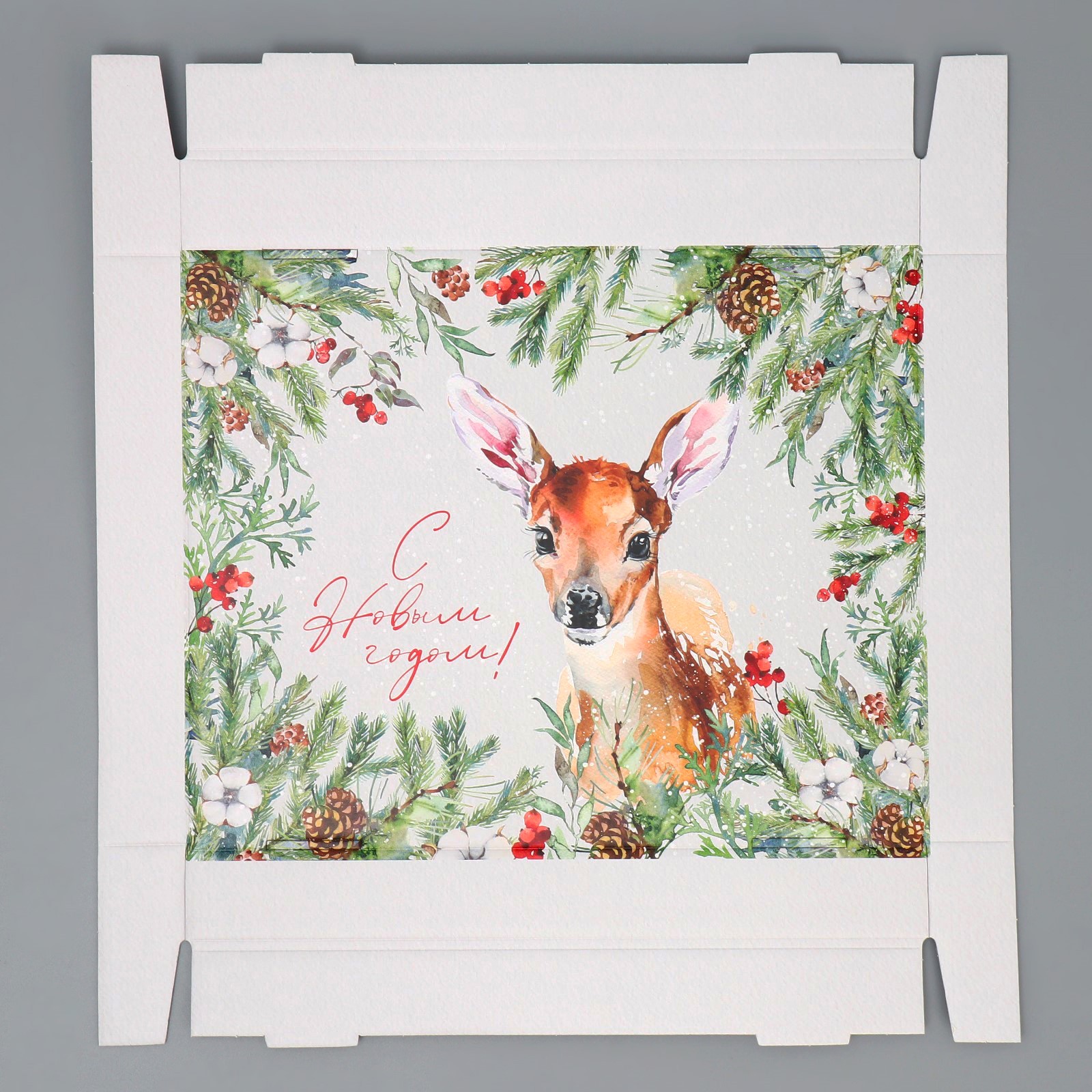 Коробка подарочная новогодняя Дарите Счастье складная«С новым годом!», 31.2 х 25.6 х 16.1 см, Новый год - фото 7